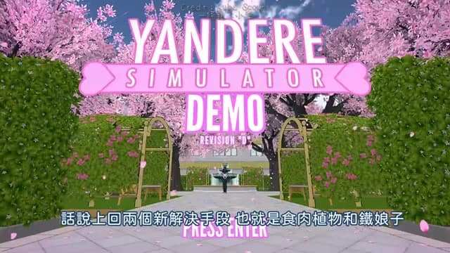 PUTTING TEACHERS IN THE IRON MAIDEN AND NOBODY CAN STOP ME ｜ Yandere Simulator